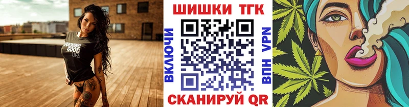 Наркотические вещества Углич МАРИХУАНА  КОКАИН  А ПВП  Бутират  ГАШ  МЕФ 