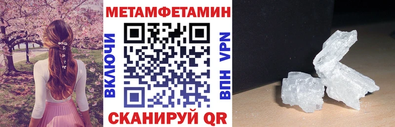 АМФЕТАМИН 98%  Углич 