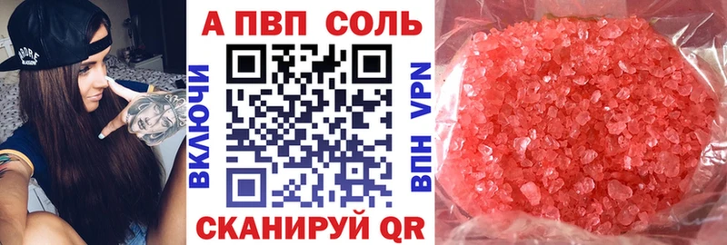 мега   Углич  Alpha-PVP крисы CK 