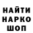 Метамфетамин винт Hondo Jarrus