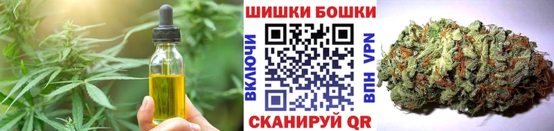 сайты даркнета состав Углич Canna-Cookies марихуана