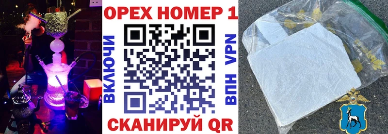 Кокаин FishScale Углич