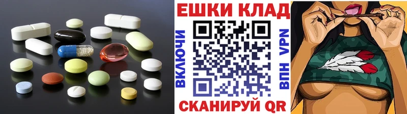 Ecstasy mix  кракен зеркало  Углич 