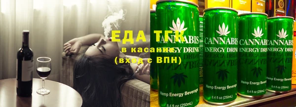 гашишное масло Аркадак