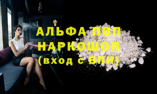 твердый Арсеньев