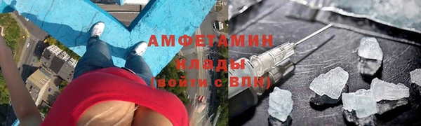 таблы Армянск