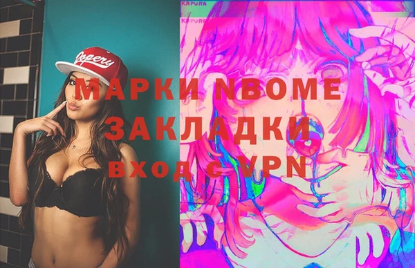 таблы Армянск