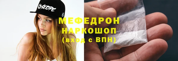 таблы Армянск