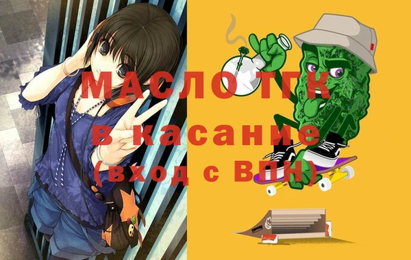 гашишное масло Аркадак