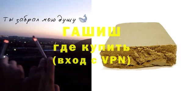 твердый Арсеньев