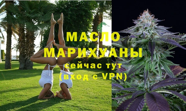 каннабис Переславль-Залесский