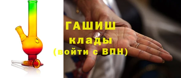 таблы Армянск