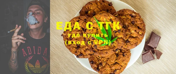 таблы Армянск