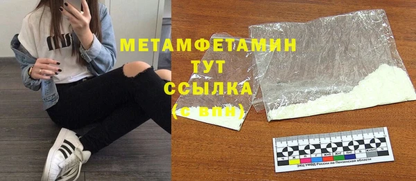 ГАЛЛЮЦИНОГЕННЫЕ ГРИБЫ Пестово