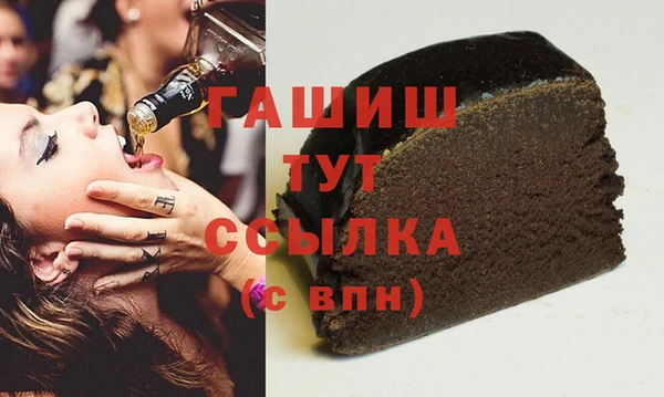гашишное масло Аркадак