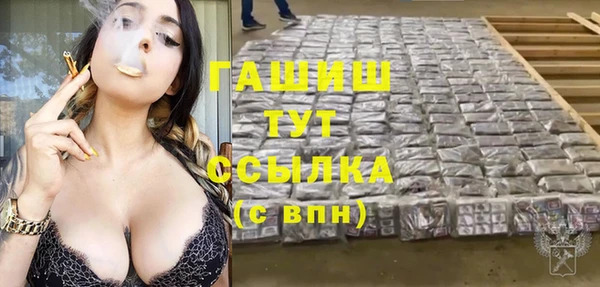 гашишное масло Аркадак