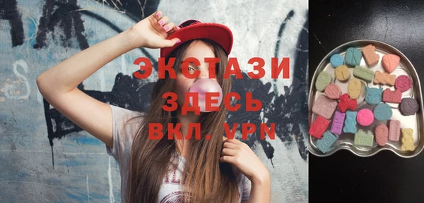 таблы Армянск
