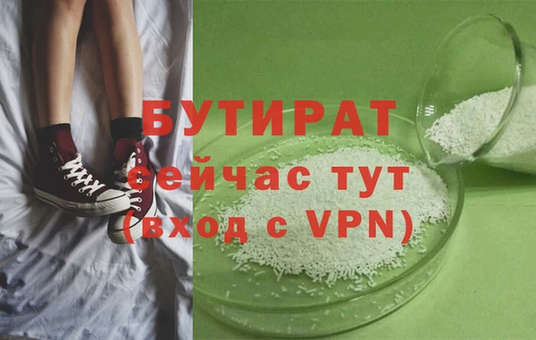 гашишное масло Аркадак