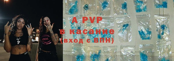 таблы Армянск