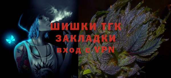 марихуана Пересвет