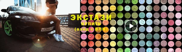 таблы Армянск