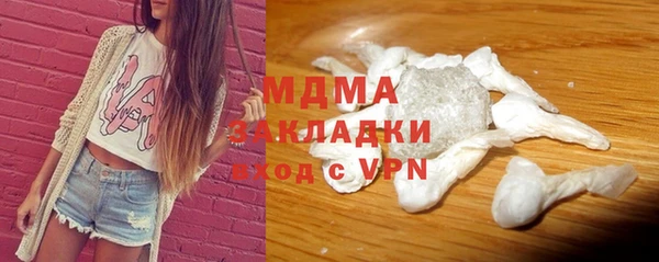 гашишное масло Аркадак