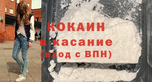 таблы Армянск