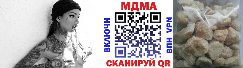МДМА кристаллы  ссылка на мегу ONION  Углич 