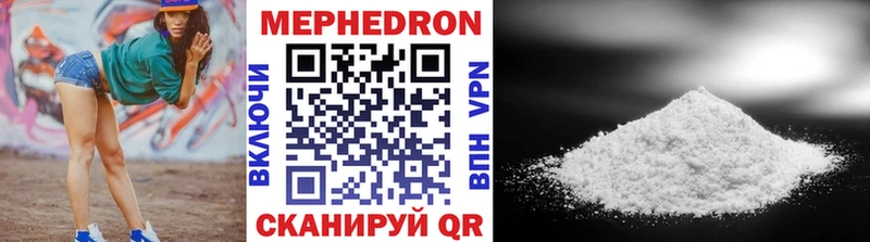 МЕФ VHQ  Углич 