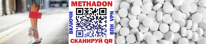 МЕТАДОН мёд продажа наркотиков Углич
