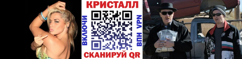 Первитин пудра  Углич 