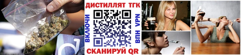 ТГК концентрат  Углич 